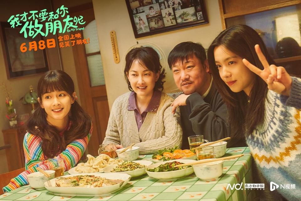 一部是在"年会"(电影《年会不能停》)上以"叛逆姐"出圈的庄达菲,与