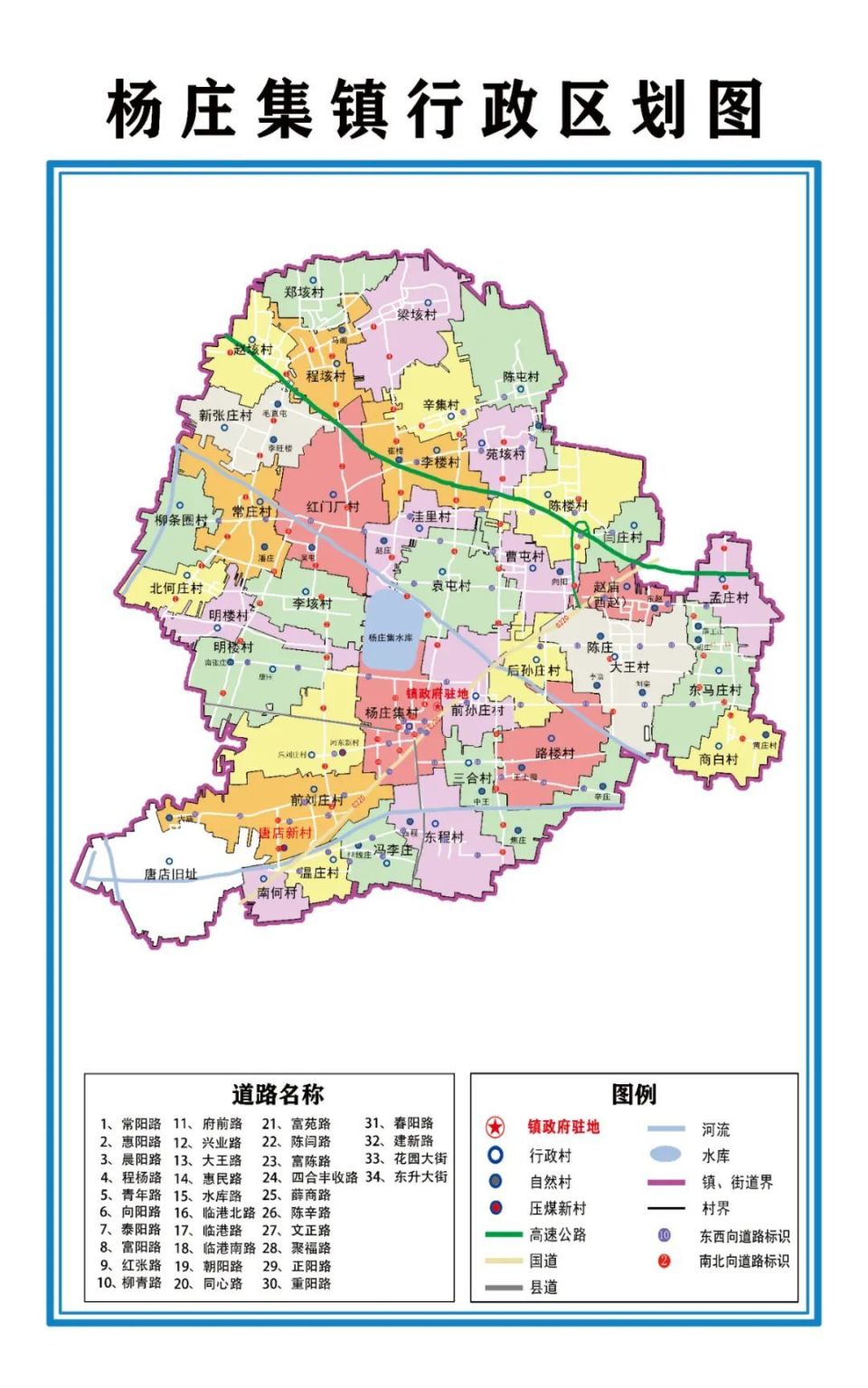 郓城黄堆集地图图片