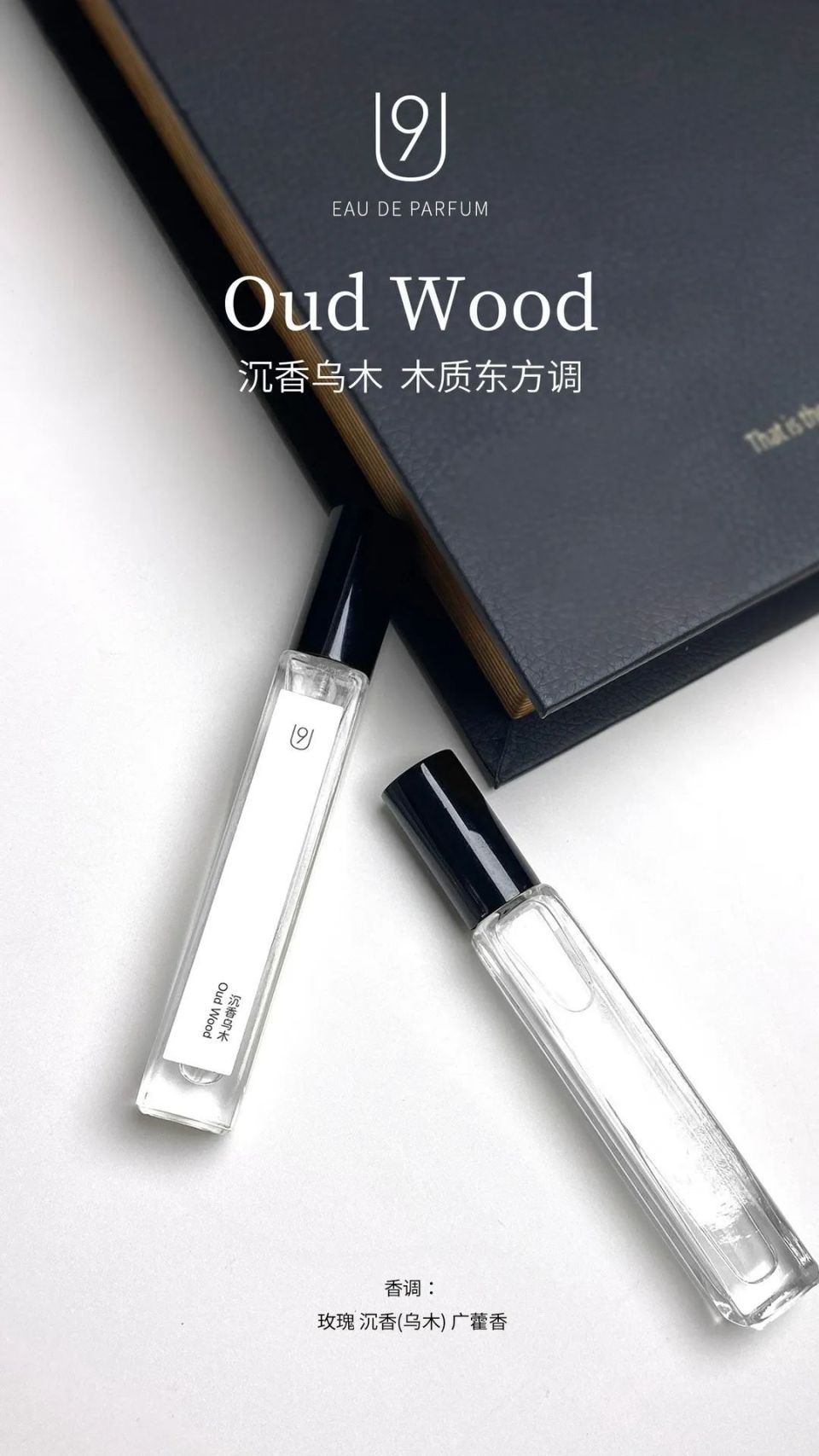 520送礼首选|花不到一瓶香水的钱,用上6个大牌口碑香水!