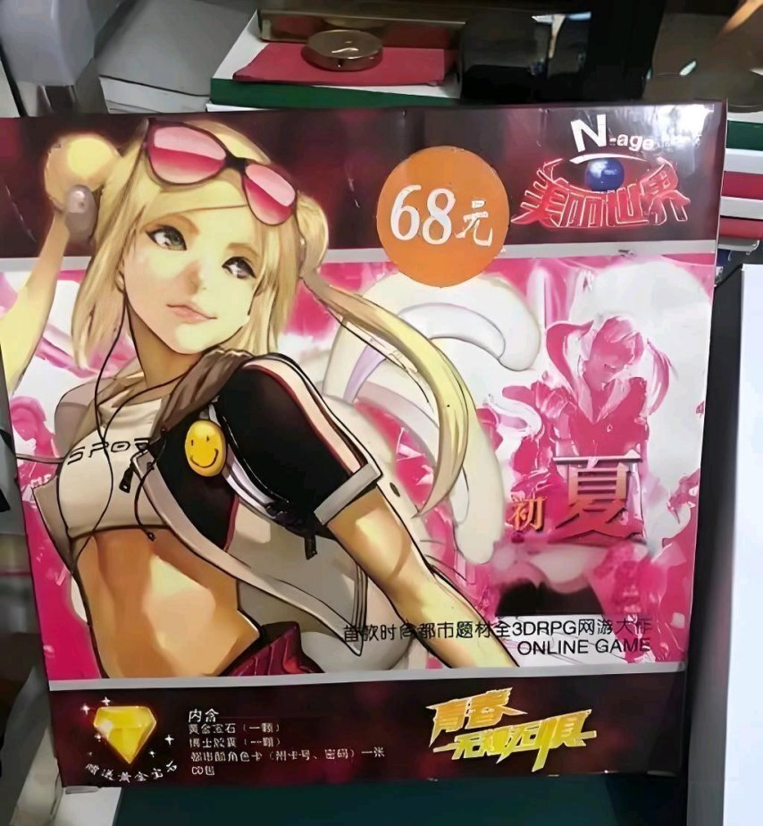 图片
