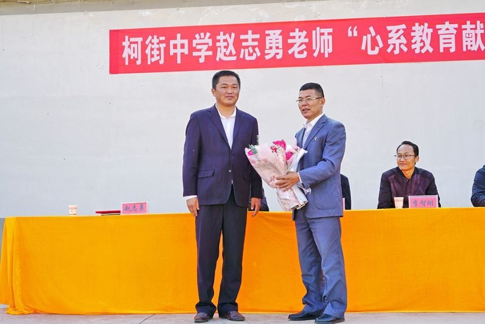 保山优秀乡村教师赵志勇捐出10万元奖金_腾讯新闻