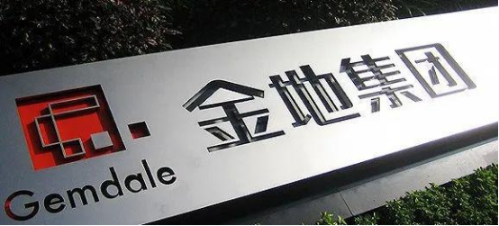 “凌黄配”彻底告别 金地集团董事会迎来大重组_腾讯新闻