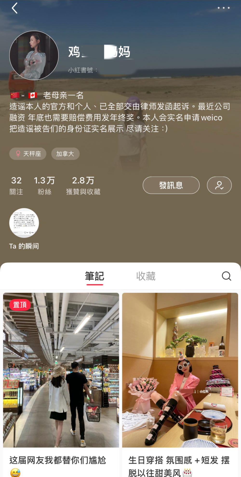 版权、投毒、继承案，这些年围绕《三体》发生的故事比《三体》惊险-腾讯新闻