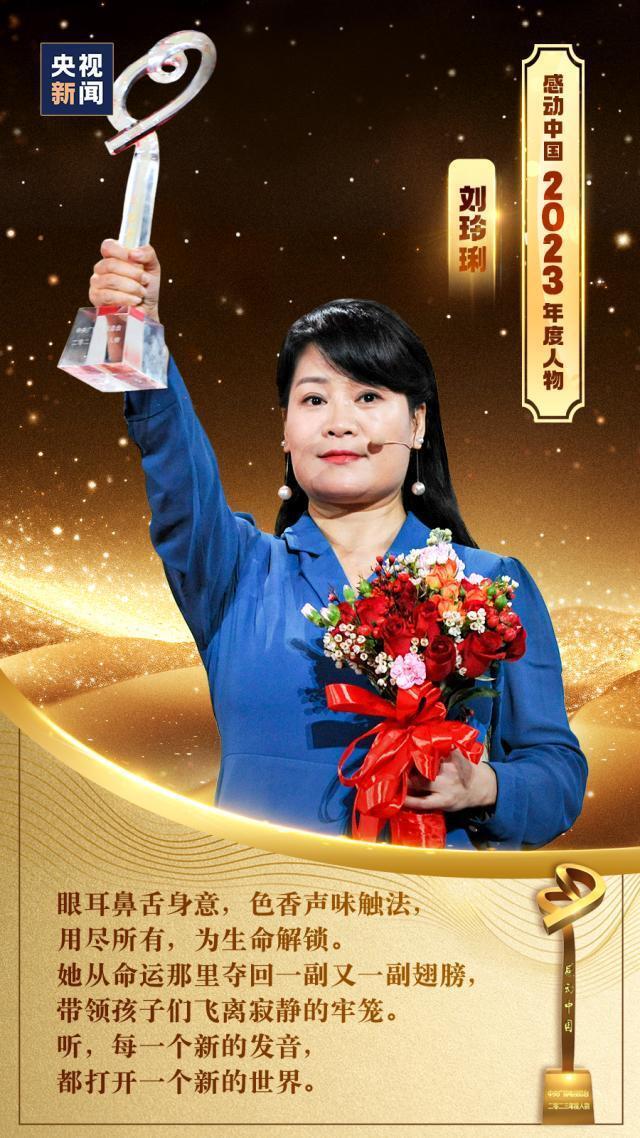 带领特殊孩子飞离寂静的牢笼!"感动中国"的她让爱"声声不息"_腾讯新闻