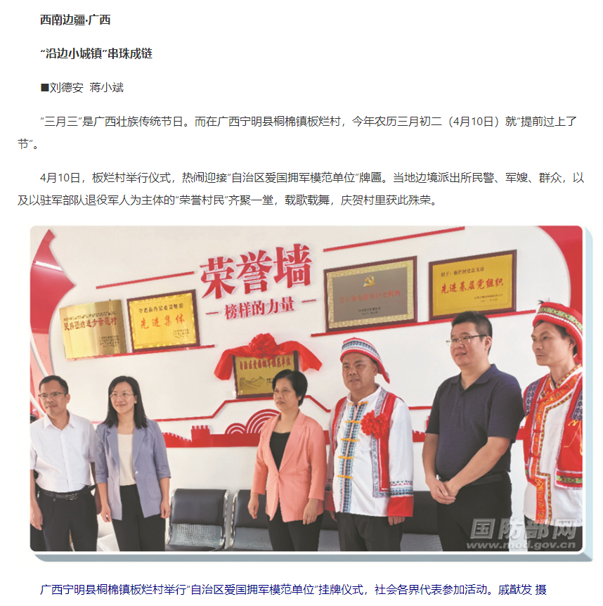 边疆,美丽的自然风光,多彩的民族文化,这些独属于边疆民族地区的风情