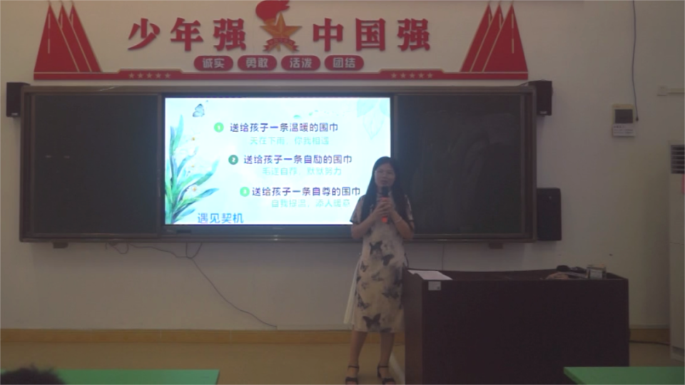 云浮中学举办首届"班主任节"系列活动