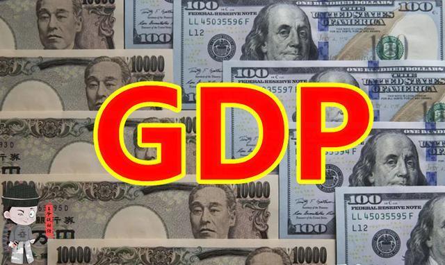 2023年世界gdp排名鉅變:德國升到第3,日本跌到第4,中,美呢?-騰訊新聞