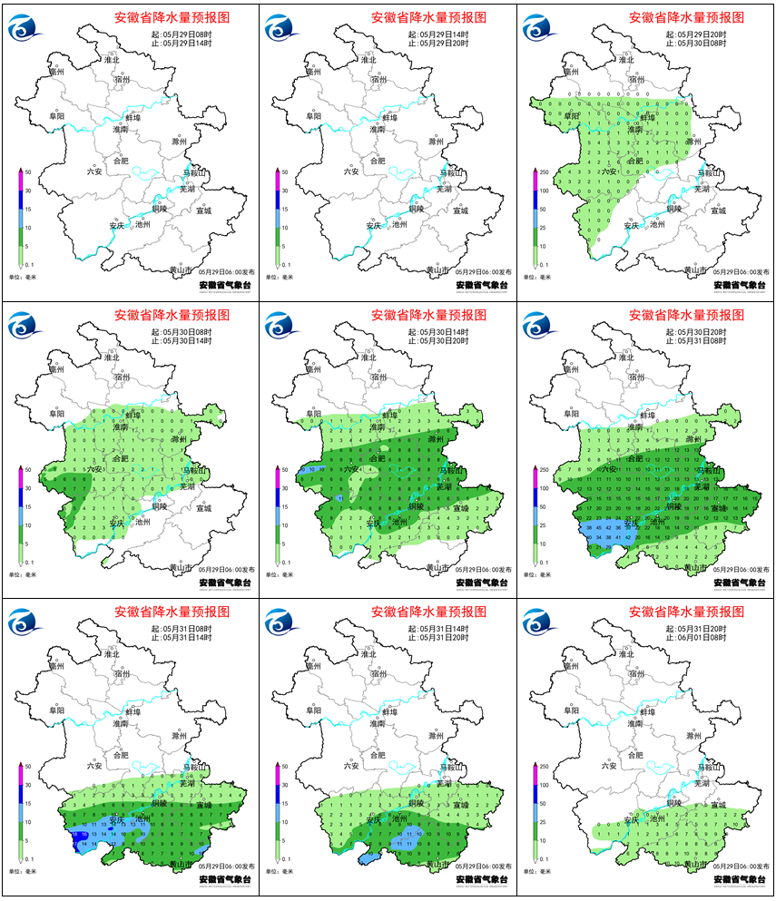 以多云到晴天气为主其他时段全省6月6日江南部分地区有小雨部分地区