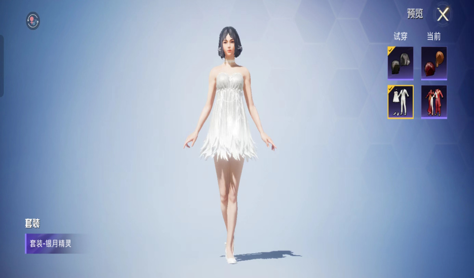 吃鸡折扣军需又来了精灵美女长这样细腰高跟大长腿