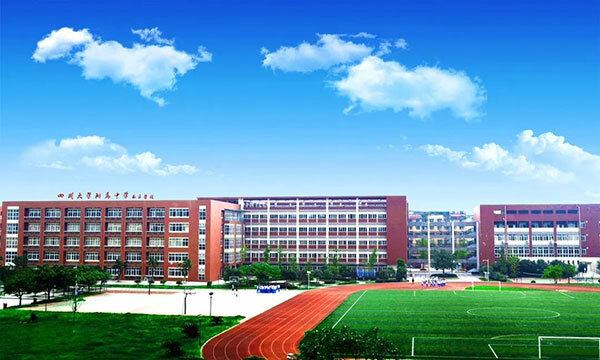 招贤纳士·职等你来 四川大学附属中学西区学校2023