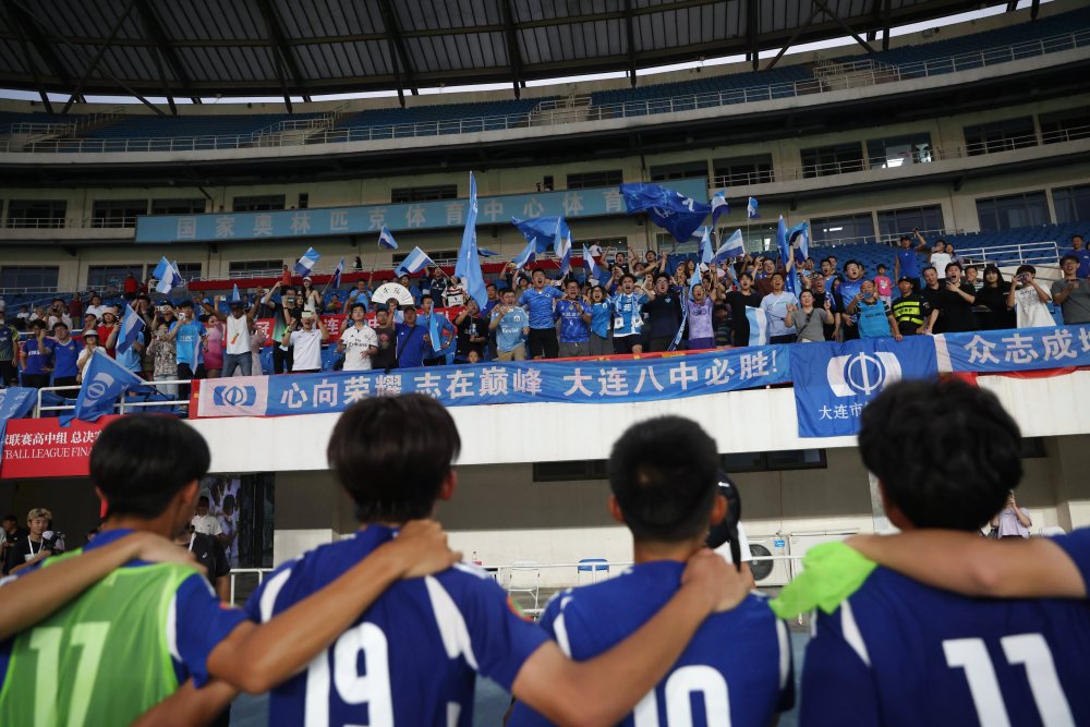 足球——全国青少年校园足球联赛:大连八中夺得高中男子组冠军