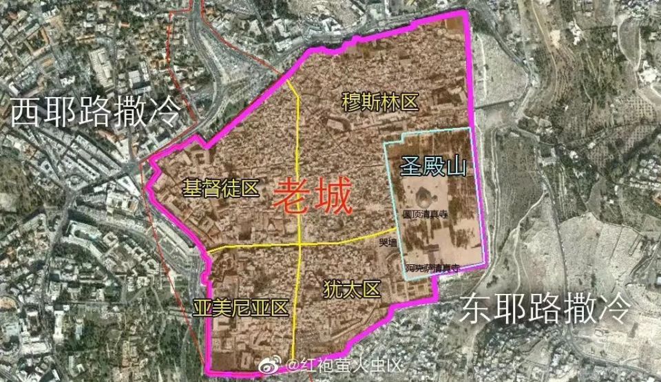 耶路撒冷:世界主义的挽歌