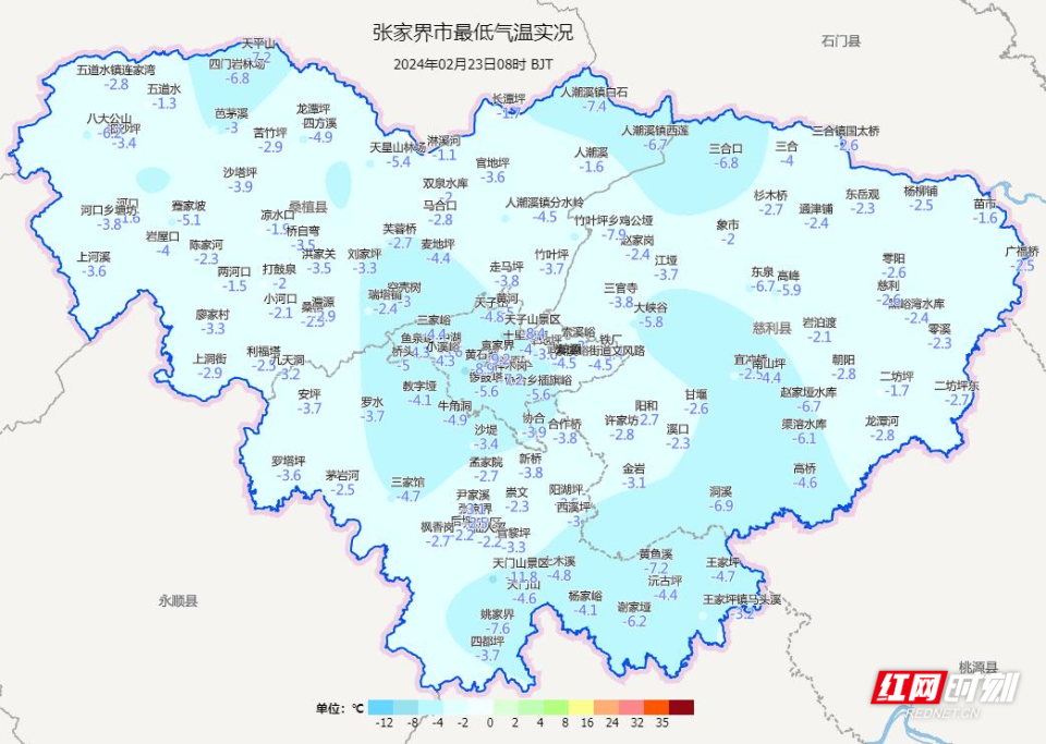 张家界永定天气预报
