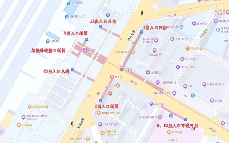 6月12日起,沈阳站站将有调整