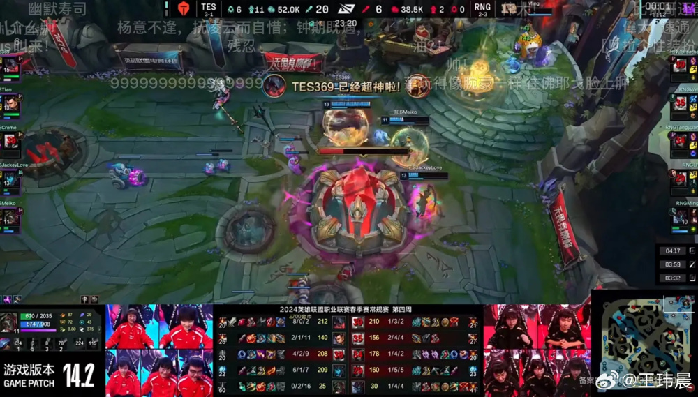 "369剑魔一敌三双杀图"火了,rng粉丝高喊退票,letme表情呆滞_腾讯新闻