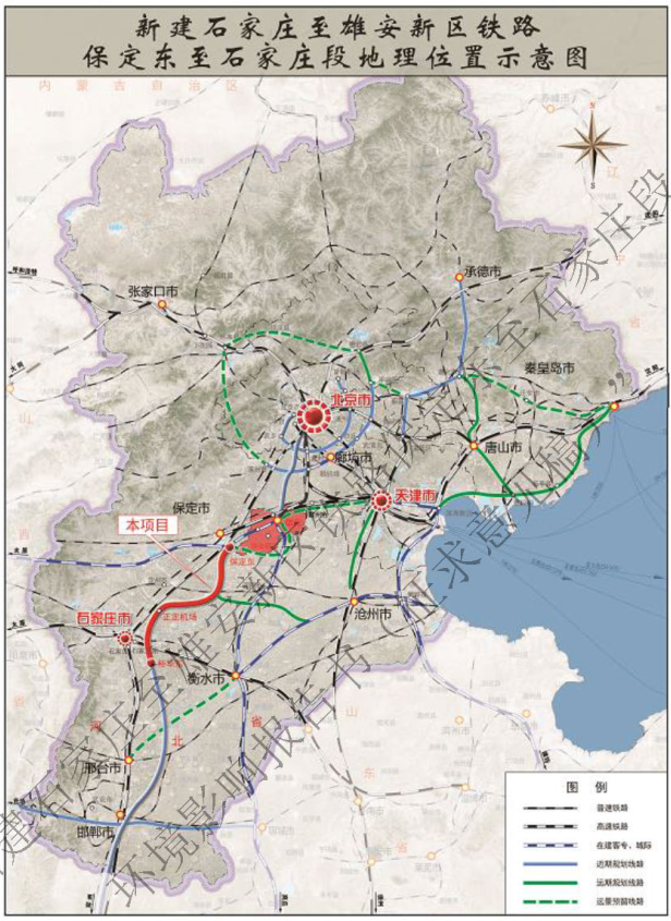 河北铁路规划2030图片