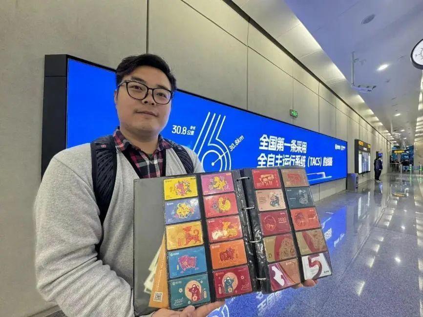 152张票卡见证青岛地铁发展!"发烧友"带着这些"宝贝"打卡6号线