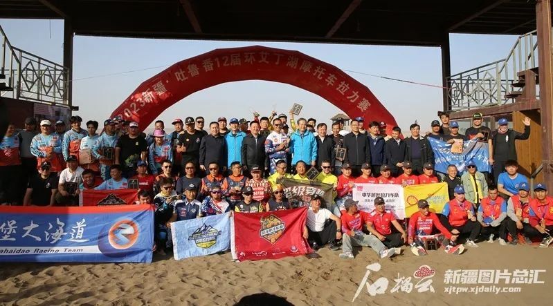 五堡大海道车队获得总冠军!第12届环艾丁湖摩托车拉力赛落幕