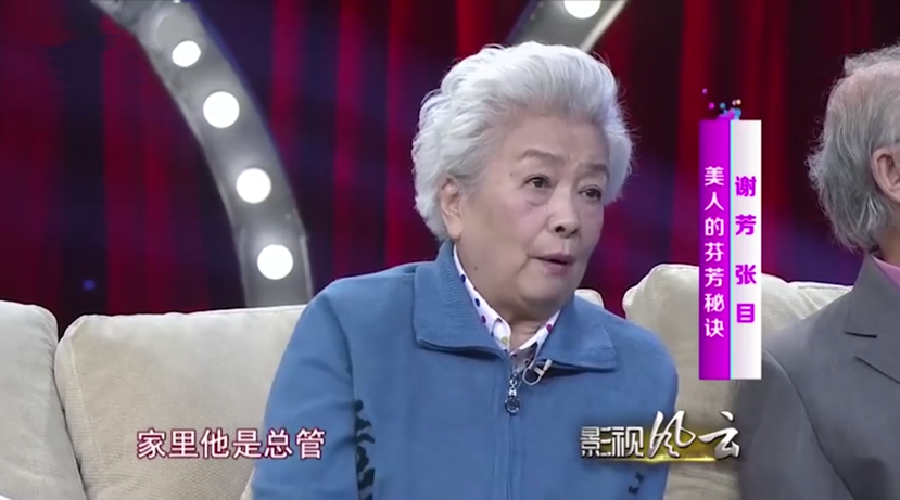 一路走好！92岁国家一级演员张目因病离世，离世前症状轻微仅咳嗽而已_腾讯新闻