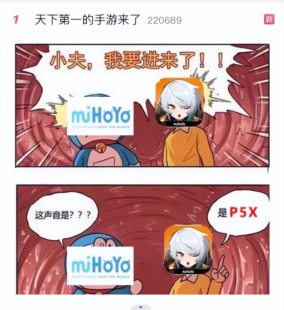 消息一出,p5粉丝圈欢声一片!