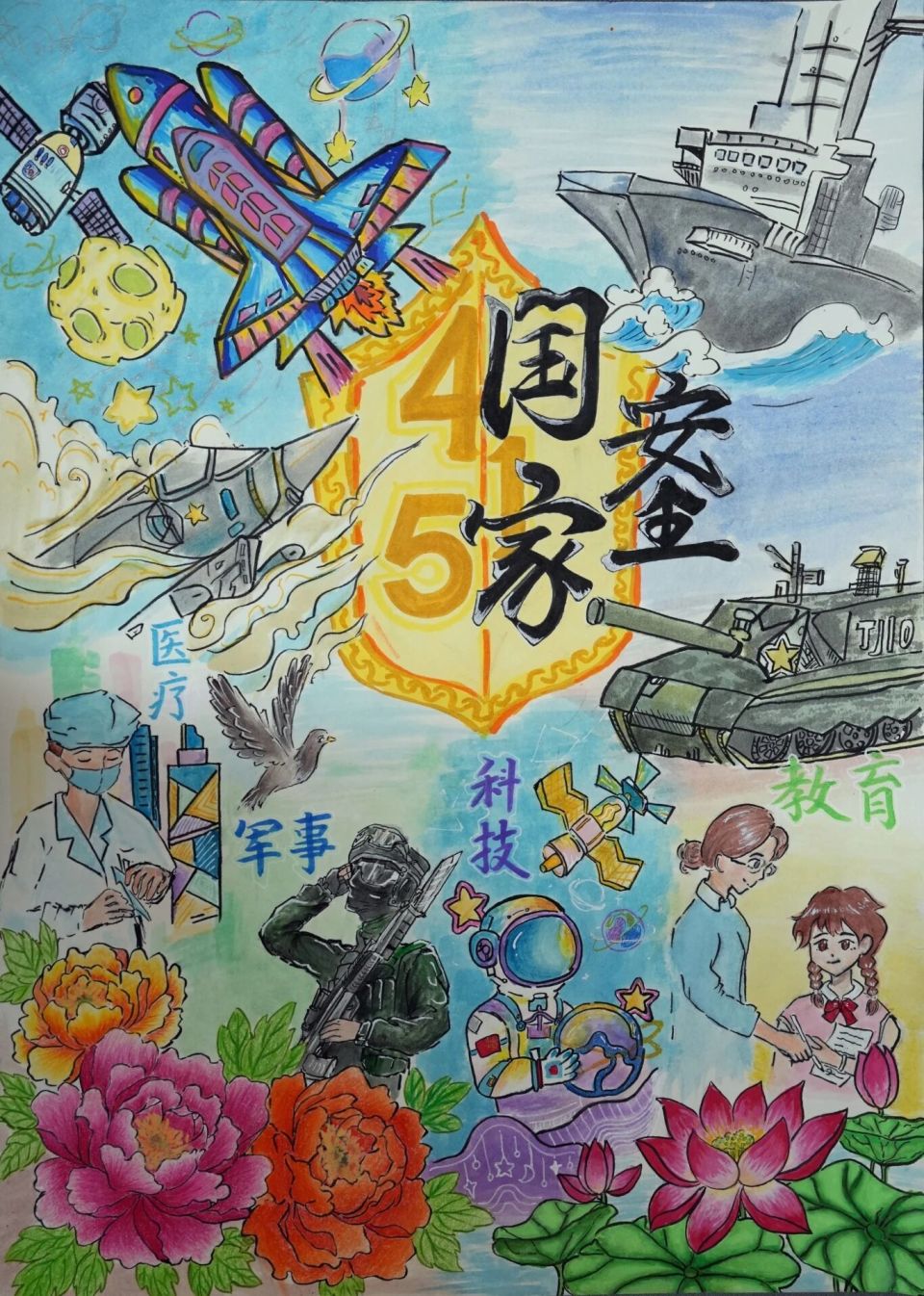 图片