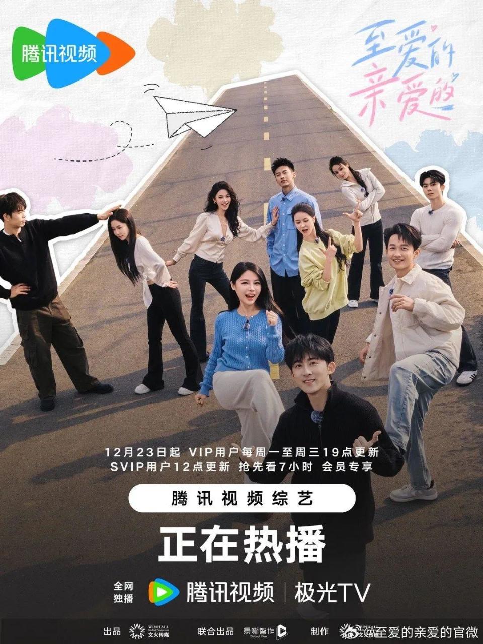 当内娱开始集体“抄作业”，恋综还有救吗？-腾讯新闻