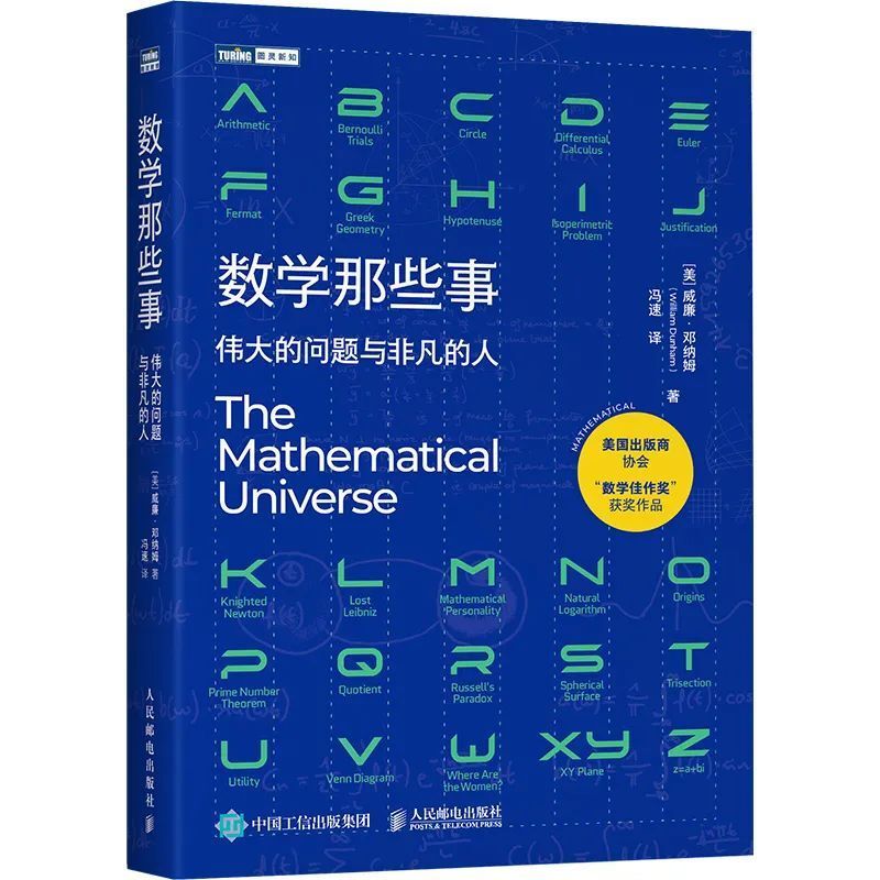 世界级千禧难题“纳维–斯托克斯方程”：数学史上最复杂的公式！_腾讯新闻