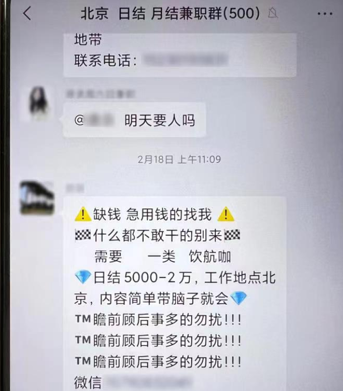 出借銀行卡刷流水被凍結後事主報警卻遭刑拘