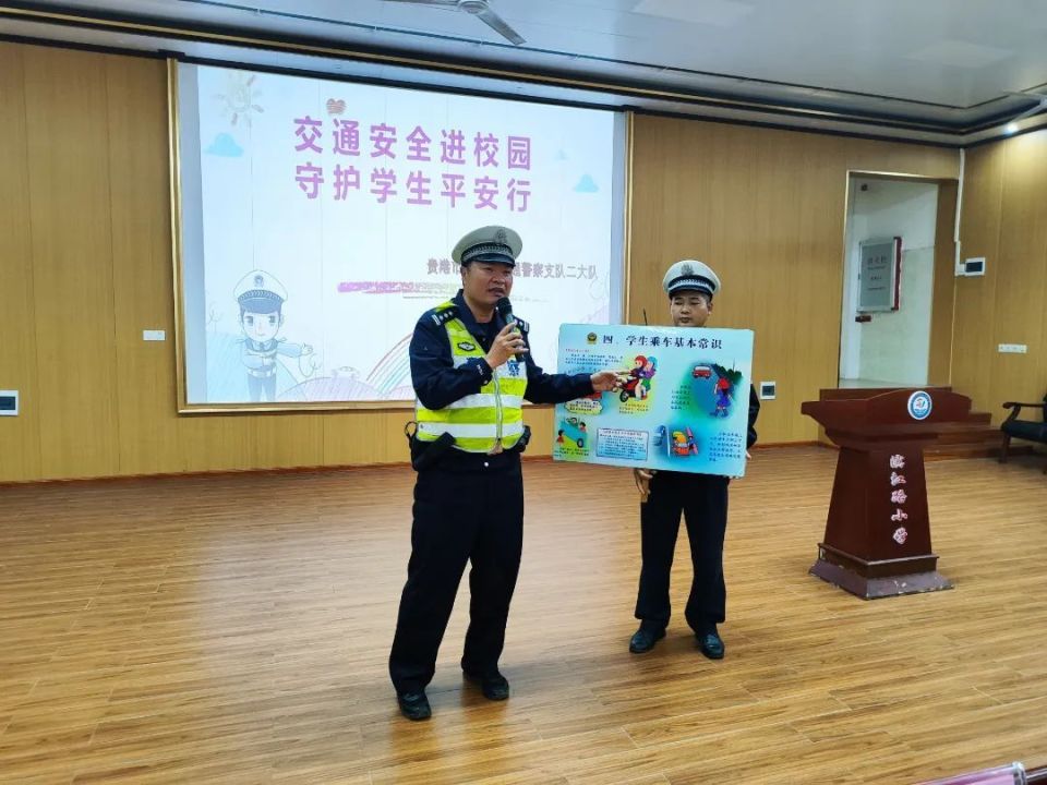 当天下午,周礼教导员在滨江路小学阶梯教室内为同学们开展交通安全