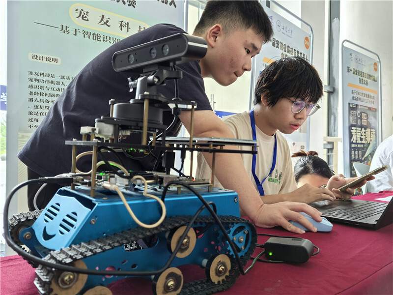 第一届安徽省高校智能机器人创意大赛开赛