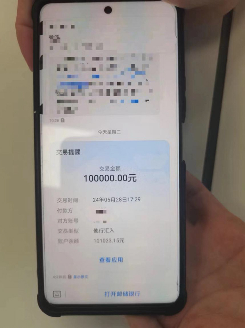 发现杨女士原来是一位义乌小商品经销商,当日她的银行卡收到了一笔75