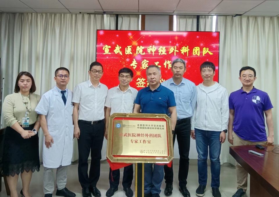 包含北京宣武醫院、全國服務-收費透明販子聯系方式《提前預約很靠譜》的詞條