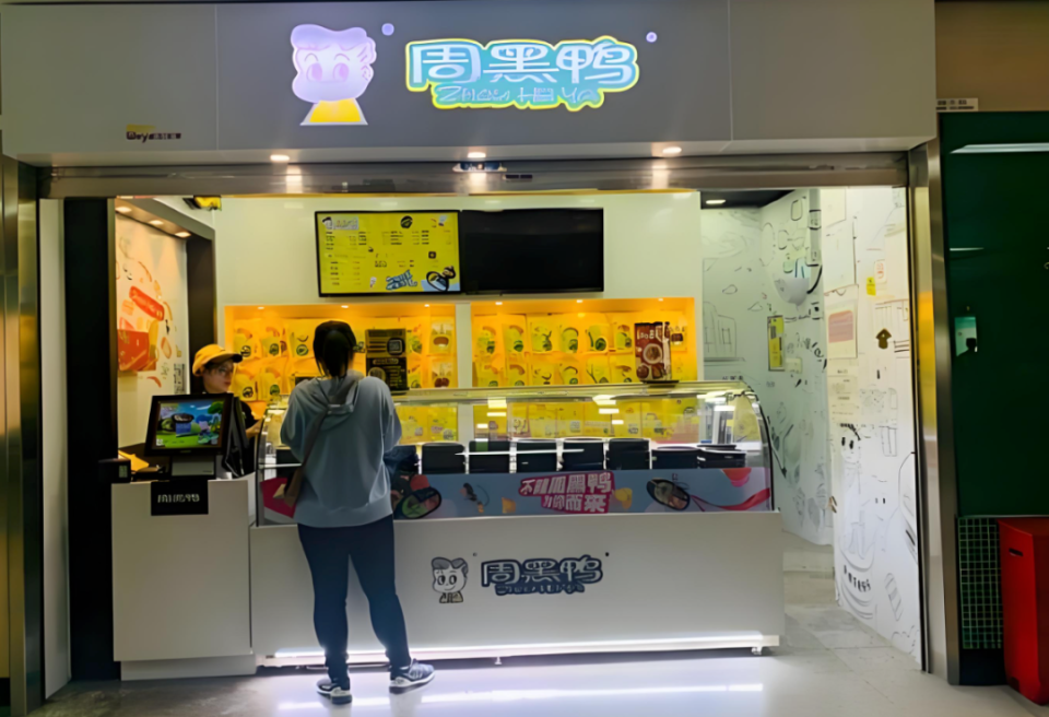 2020年,周黑鸭宣布开放特许经营,走上快速扩张道路,2021年,2022年新增