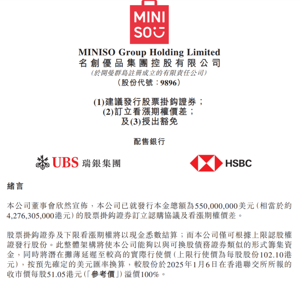 广州富豪，盖大楼买超市！搞钱40亿吓崩股价-腾讯新闻