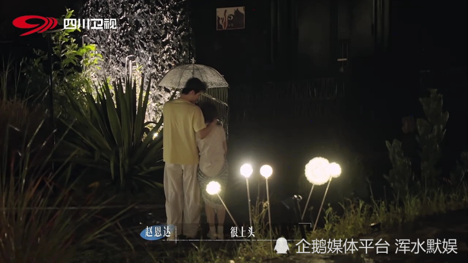 《势均力敌的我们2》杨婷泓发现赵恩达在说谎，赵恩达明显心虚了_腾讯新闻