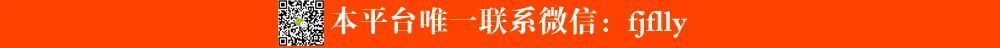 首都儿科研究所贩子挂号，效率第一，好评如潮联系方式放心省心的简单介绍