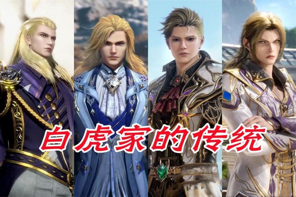 你以为戴钥衡是个好人?手撕亲弟暗杀主角,利益才是他最爱的东西