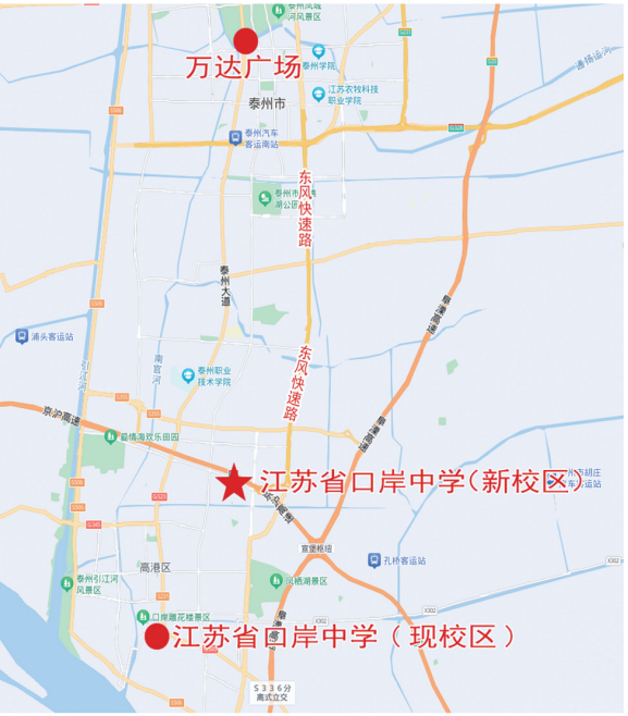 泰州口岸中学迁建图片