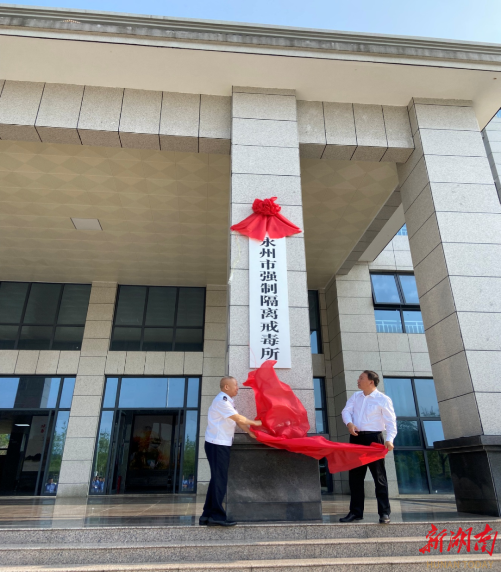 秦远林要求,全体民警职工要以此次挂牌为新起点,锚定