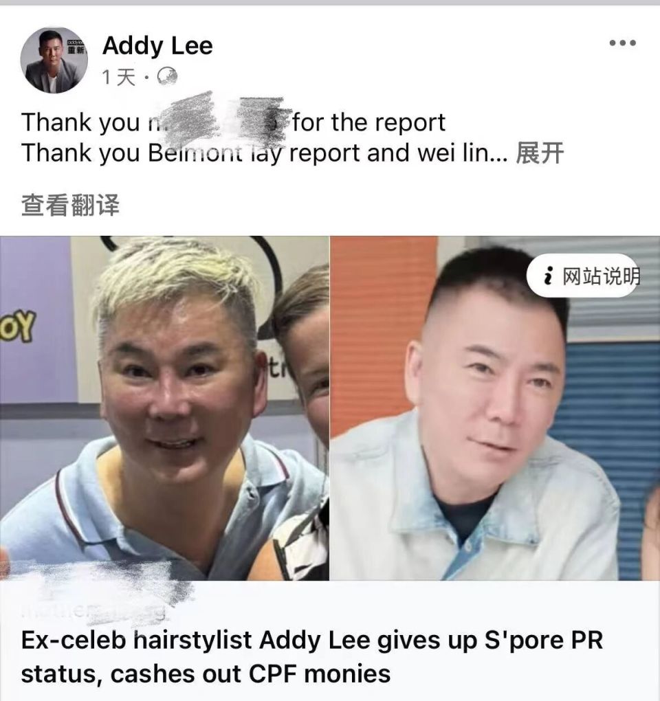 新加坡名人自爆放弃新加坡30年身份，取公积金搬去泰国躺平：这里太贵了！-腾讯新闻