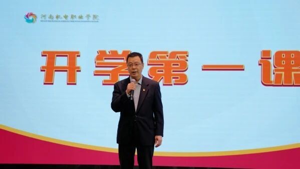 姚勇，拟任省管本科高校正职_腾讯新闻
