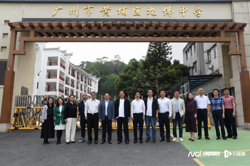 广州实验中学教育集团校领导一行十余人到九佛中学研讨.