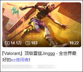 为什么攻击力不如“？”的“收徒”，会成为游戏圈的顶级嘲讽？_腾讯新闻