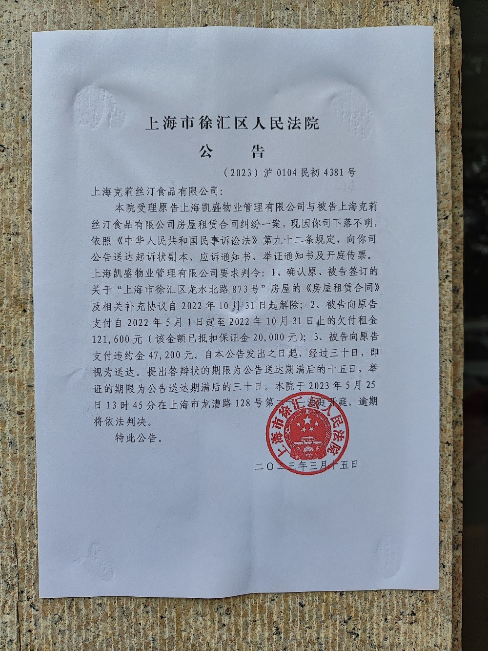 给大家科普一下超级课堂数学效果究竟怎样2023已更新(知乎/头条)v5.5.1超级课堂数学效果究竟怎样