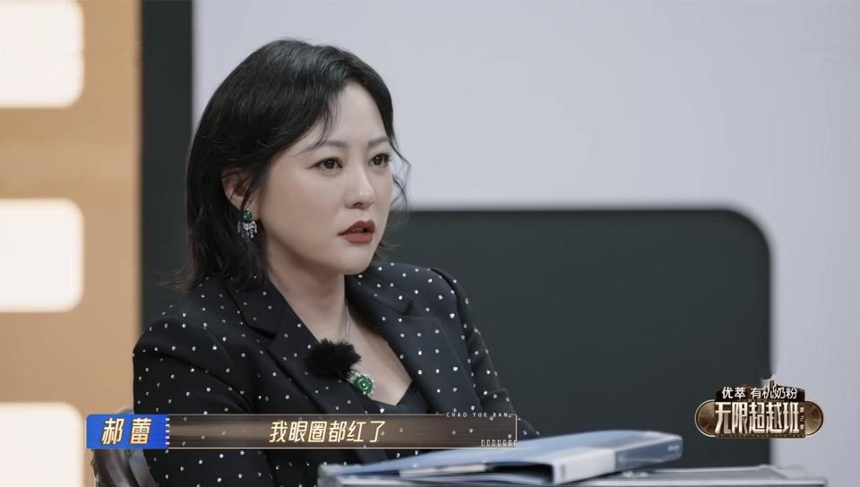 无限超越班2:金莎说郝蕾,宁静点评风格辛辣,面试开始后打脸了_腾讯