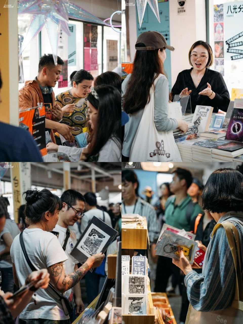 门票|免费地点|院子文化创意园时间|4月13日-14日14:00-19:002024成都