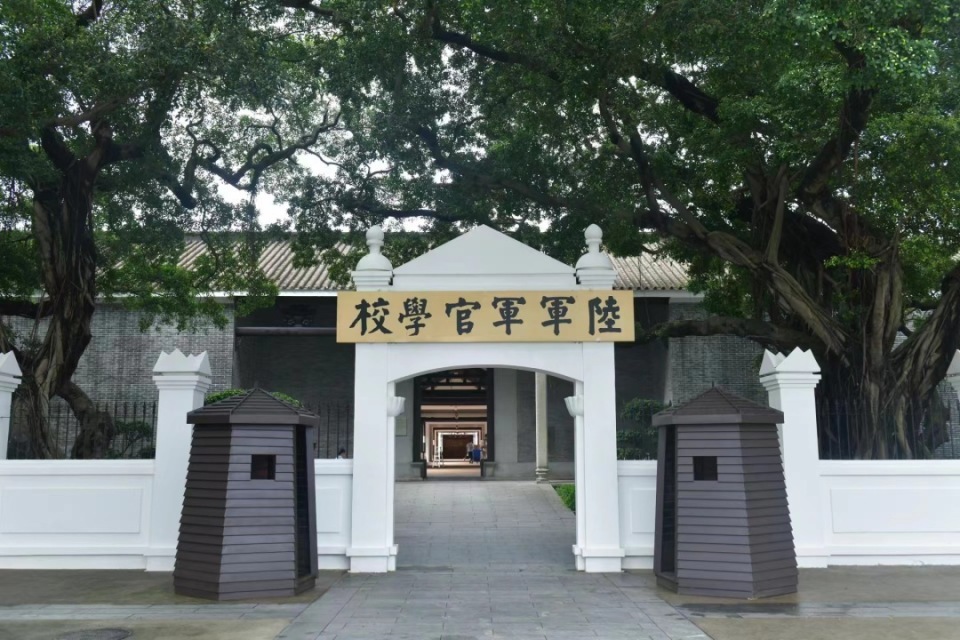 黄埔军校旧址纪念馆6月16日焕新开馆