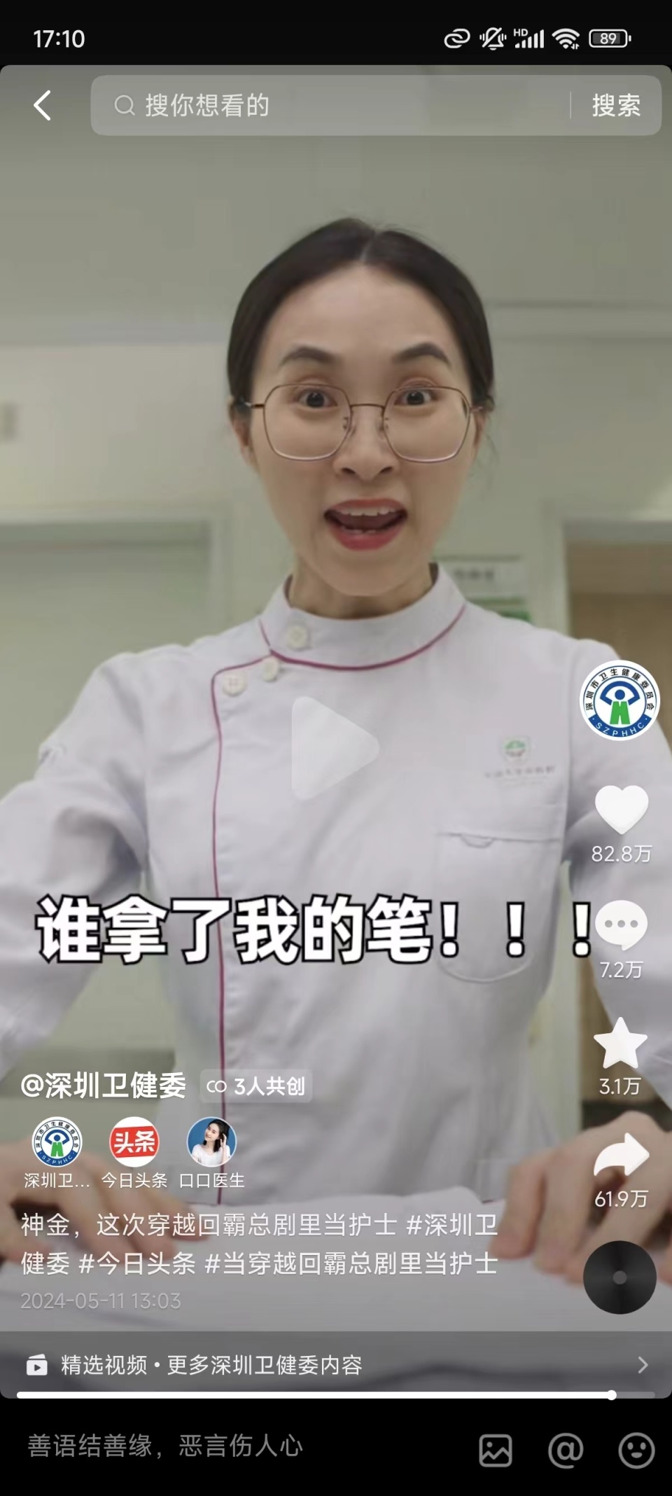 号技师的短剧人生