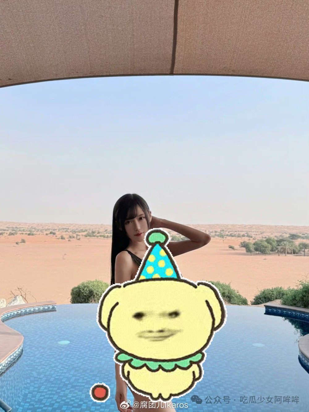 腐团儿黑色的泳衣勾勒出了她完美的身形真的是非常的漂亮值得一提的是