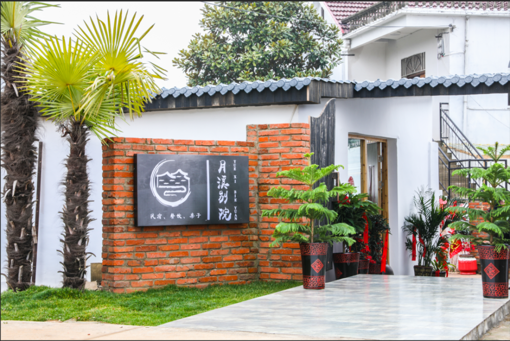 爱在鸠兹·燃情99 | 七夕浪漫民宿,这篇推荐专门写给你!